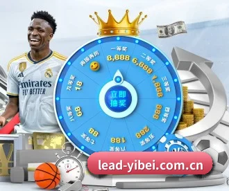易倍体育 APP