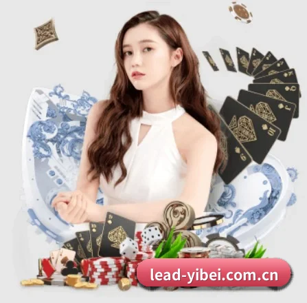 易倍体育 APP 界面
